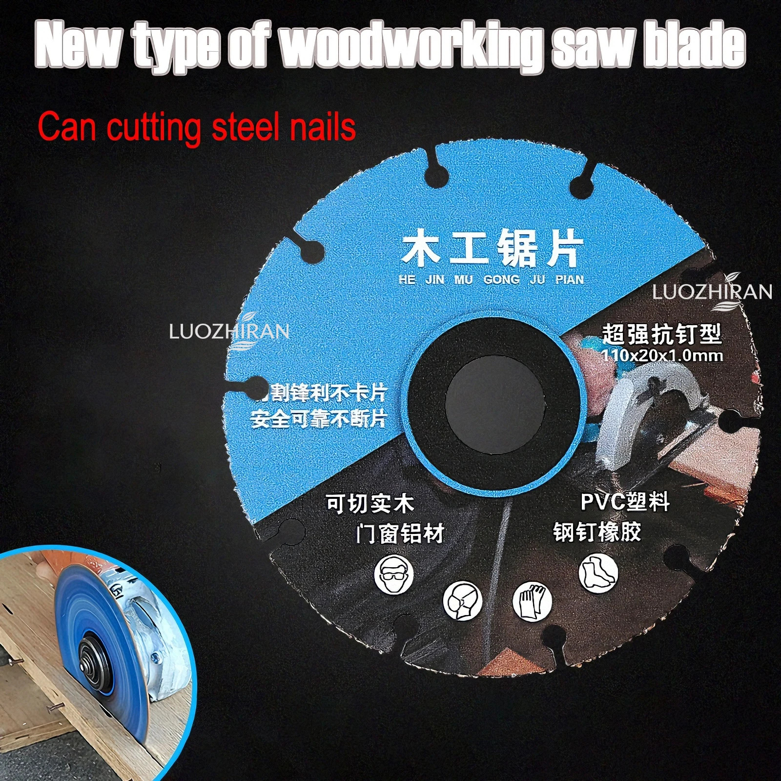 

110mm New-type Brazed Saw Blade Multi-role Woodworking Cutting Disc for Wood PVC Aluminium Plastic Cutter Power Tool Accessories