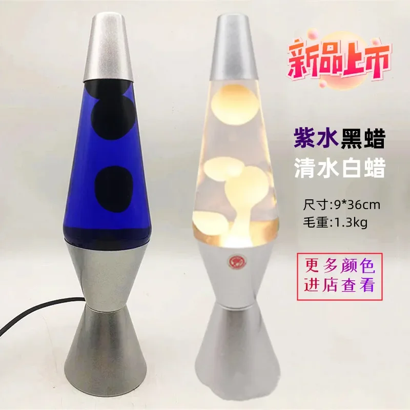 Large Color Lava Lamp Jellyfish Lamp Wax Lamp Magma Floating Small Night Lamp Bedside Atmosphere Table Lamp