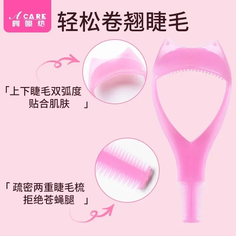 Dx01/eyeliner aid/B1PQ5-Mascara baffle mascara brush curling eyebrow stencil eyebrow trimming multi-function stroke