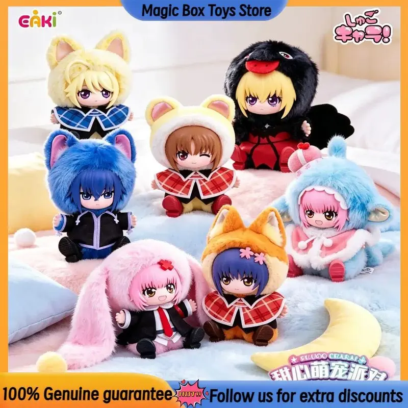 

Eaki Blind Box Shugo Chara Guardian Sweet Heart'S Pet Party Series Pendant Anime Collectible Vinyl Plush Toy Hanging Decor Gift