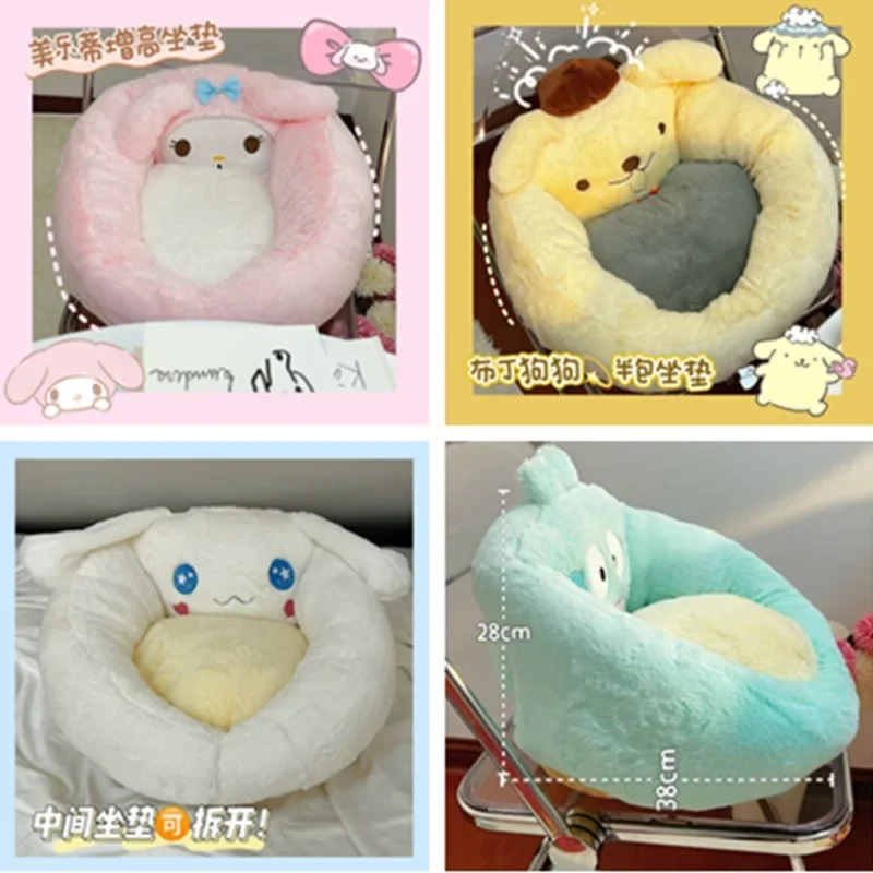 New Sanrio My melody Cinnamoroll Pompom Purin Kuromi cute kawaii bay window bedroom fashion sofa winter thickened lazy cushion