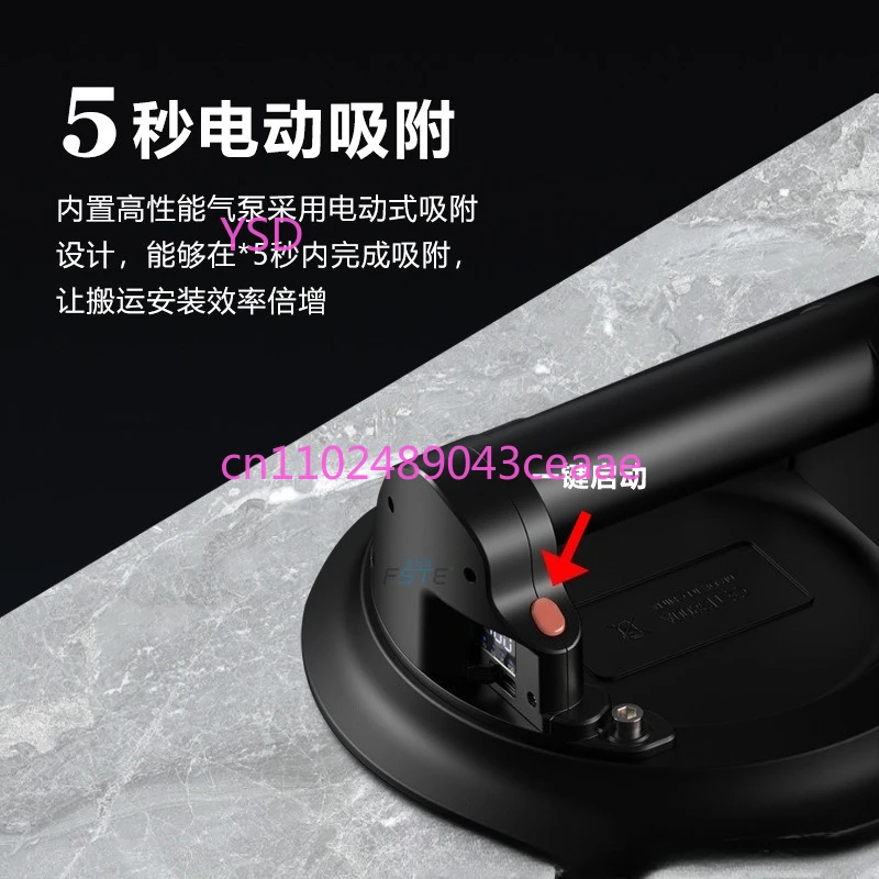 Automatic air replenishment electric suction cup waterproof air pump ceramic tile suction and handling