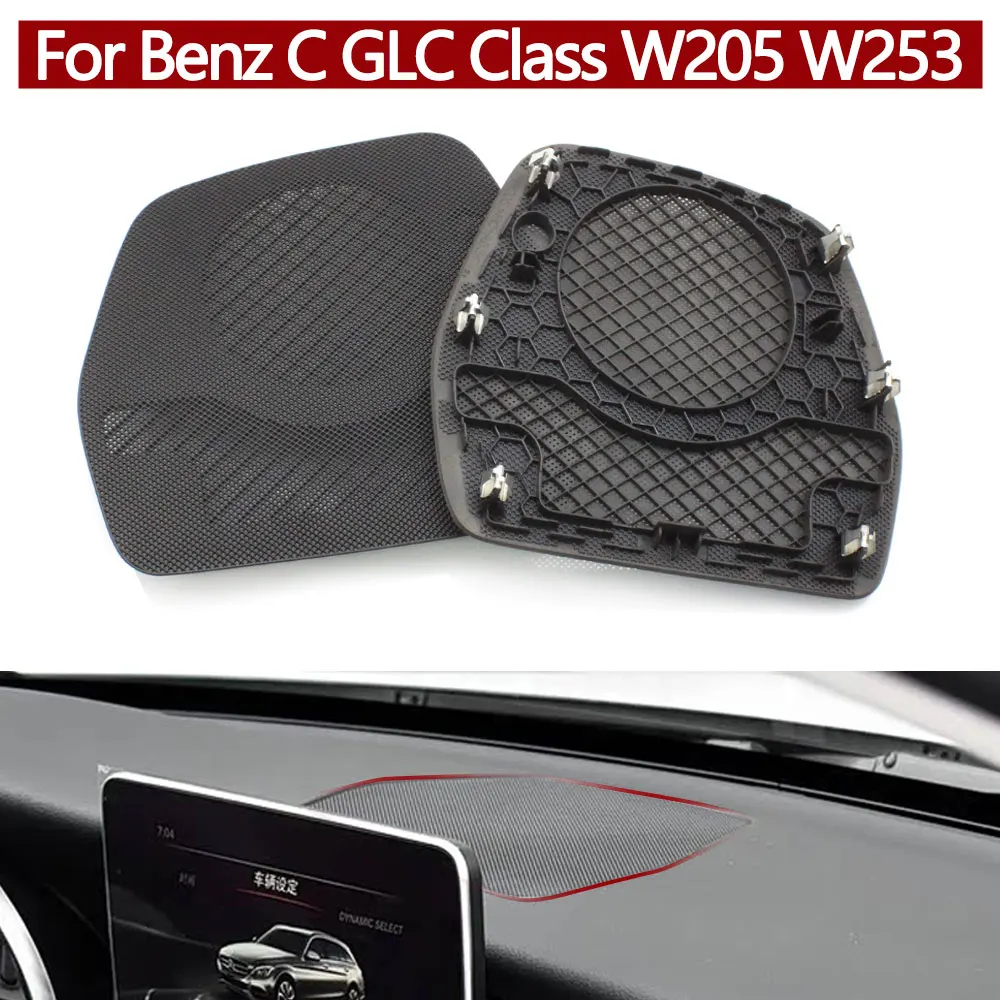 W205 W253 Car Central Control Instrument Dashboard Lound Speaker Cover Panel For Mercedes-Benz C GLC Class 20568016079051