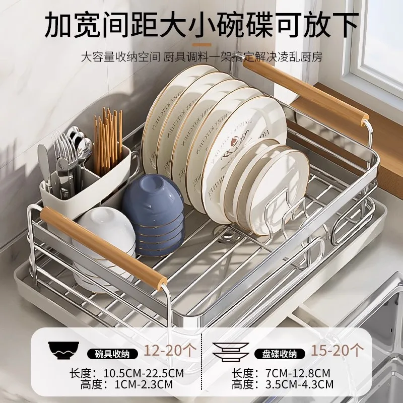 رف أطباق من الفولاذ المقاوم للصدأ 304، رف مطبخ