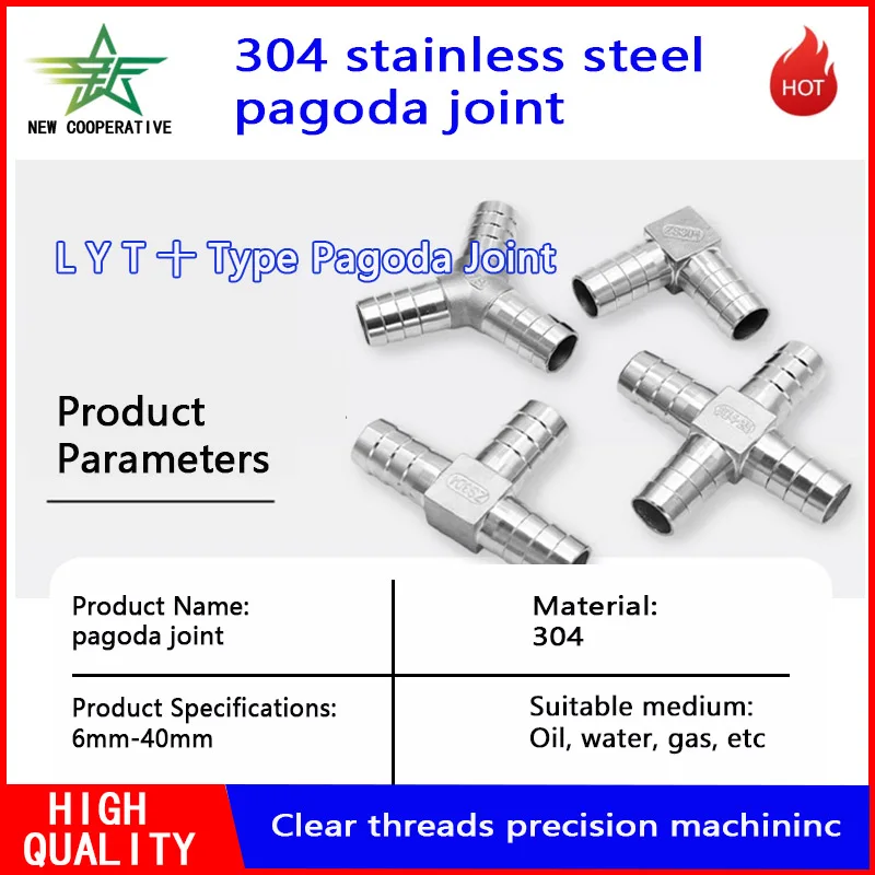 Three Way Hose Joint Equal Diameter Reducing Pipe Fitting Pagoda Joint Hose Splitter OD6-40mm 304 Stainless Steel Pagoda Joint