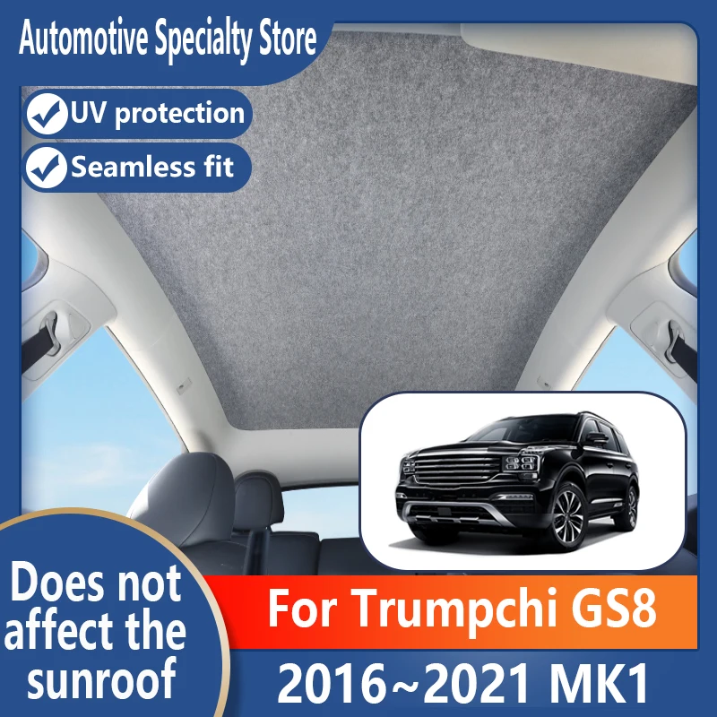 For Trumpchi GS8 2016~2021 Car Panoramic Sunroof Insulation Visor Electrostatic Adsorption Suede Fabric Sun Protection Anti-UV