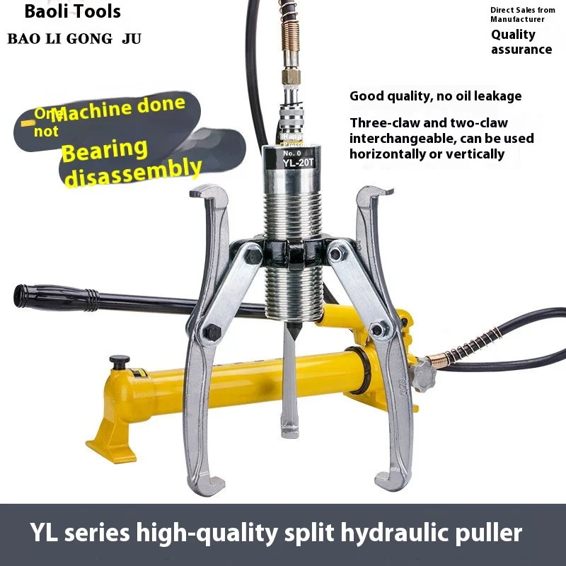 

Съемник, съемник подшипников, гидравлический разделенный трехкулачковый съемник, универсальный съемник шкивов, многофункциональный небольшой инструмент для разборки