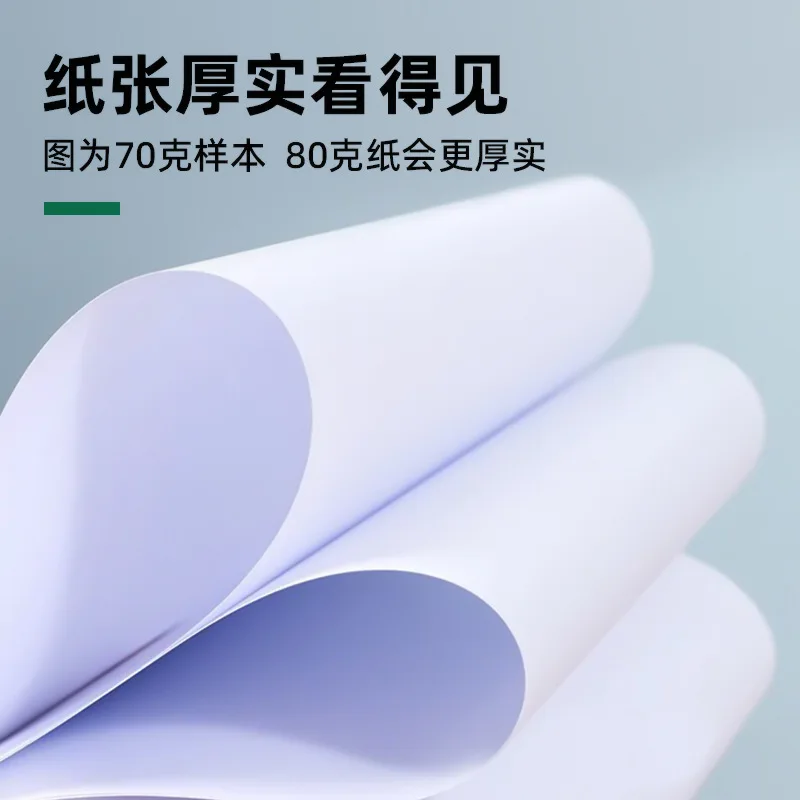 a4 paper printing paper whole box batch a4 80g70g copy 500 sheets, a pack of cardboard white a4 sheets free shipping