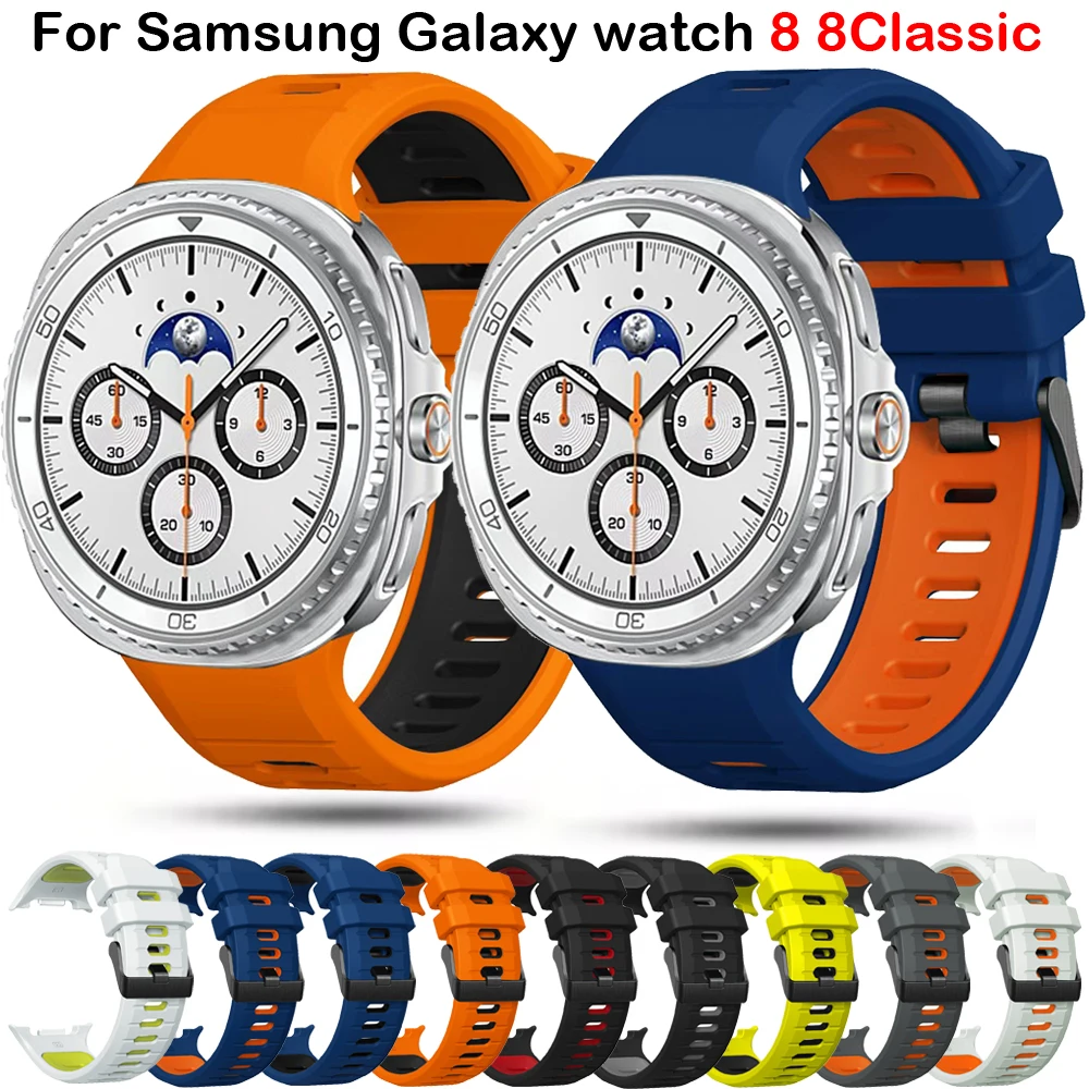 

Мужской и женский ремешок для браслета для Samsung Galaxy Watch 8 Classic 46 мм/Watch 8, 44 мм, 40 мм, спортивный браслет, аксессуары для умных часов, ремешок