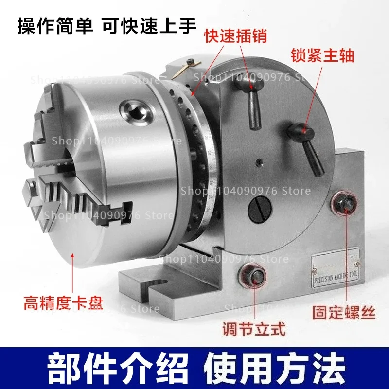 BS 6 Inch Universal Milling Machine Vertical Horizontal Manual Fast Precision Small Dividing Head