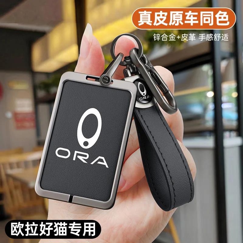 Eula IQ key cover IQ travel version smart linked little wild cat car card cover metal shell buckle bag for men and women