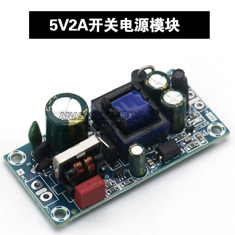 AC-DC Isolated Switching Power Supply Bare Board Low Ripple 5V2A/12V1A Switching Power Supply Module 10W12W Precision