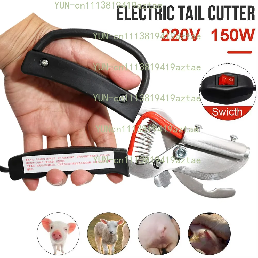 1Pc Piglet 220V Electric Heating Broken Tail Pliers Pigtail Tweezers Hemostatic Clamp For Pig Scissors Broken Tail Pliers Clip