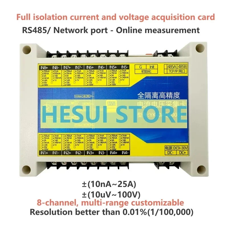 8-channel fully isolated current and voltage data acquisition card 5-bit high-precision detection 485 analog module modbus