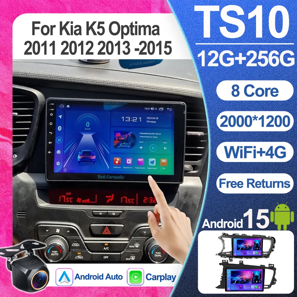 

Android15 For Kia K5 Optima 2011 2012 2013 - 2015 Carplay Auto Car Radio 5G Multimedia Video Player Navigation GPS Head Unit RDS