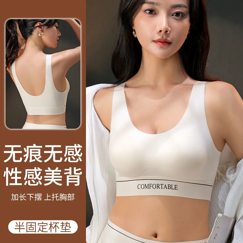 Seamless Underwear Set Women's All-in-One Sports Best Without Underwire Bra Cover Gather Together Lift Anti-Slip Underwear