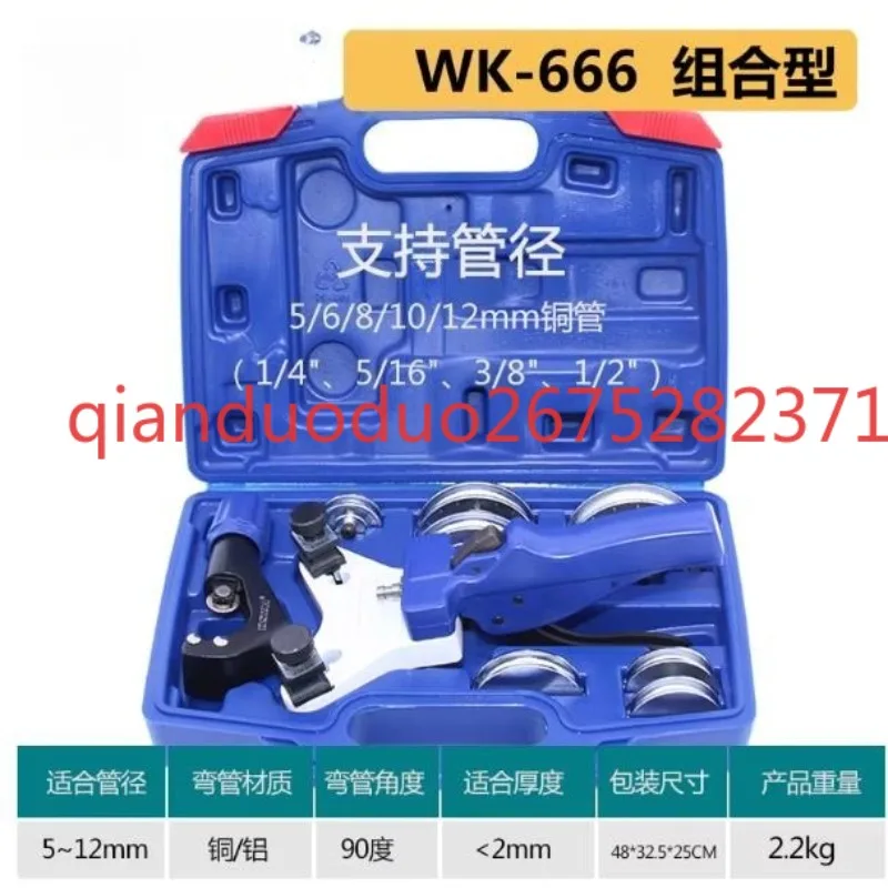 Copper Pipe Bender …