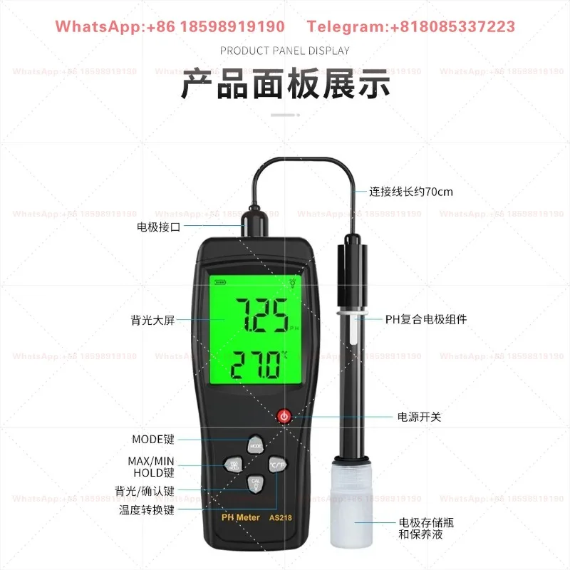 AS218 ST218 pH Meter Water Quality Tester High Precision pH Test Pen