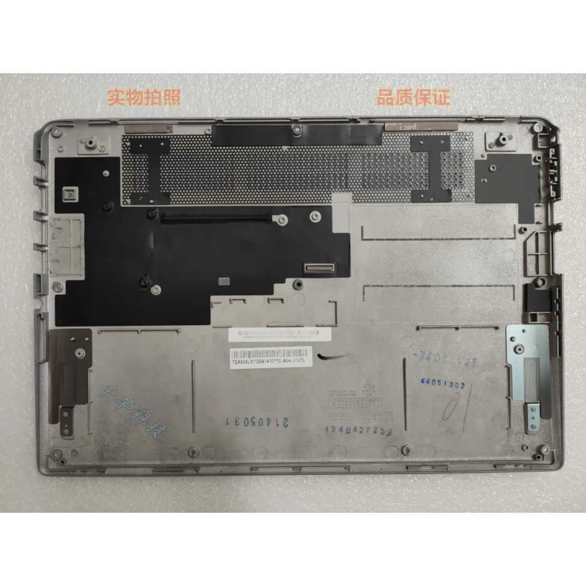 for Acer S3-392 MS2385 Silver D-shell TSA604L511