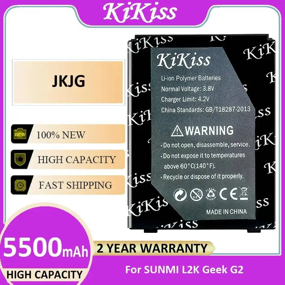 

5500 мАч сборщик данных Pda батарея высокой эффективности для Sunmi L2K Geek G2 Jkjg