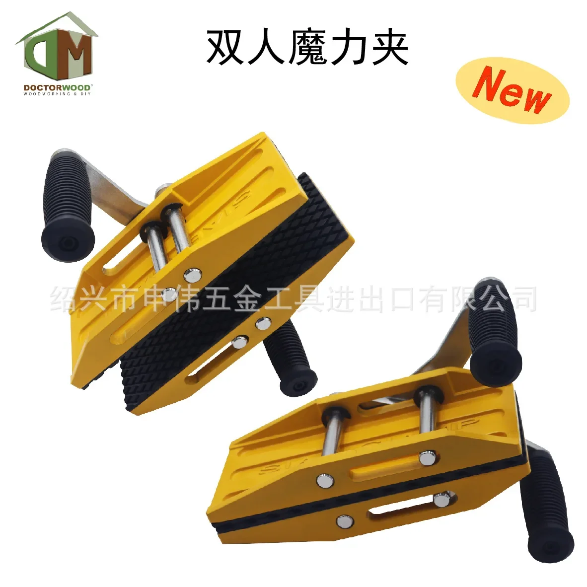 Double-person Magic Clamp Heavy Object Handling Large Clamp Handling Clamp Handling Artifact