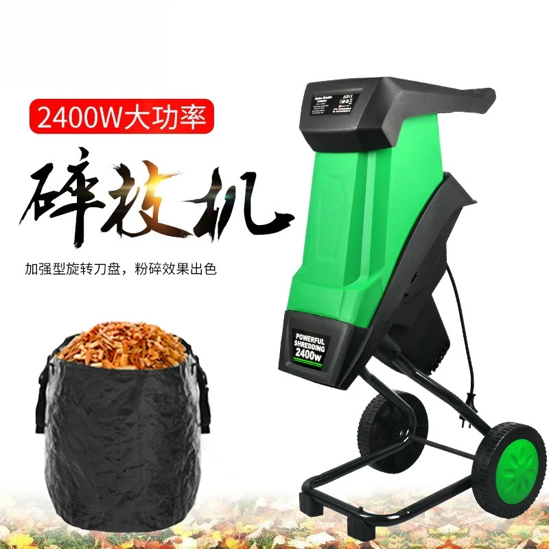 2400W High Power Electric Branch Crusher, Leaf Crusher, Branch Crusher Garden Tool Wood Crusher