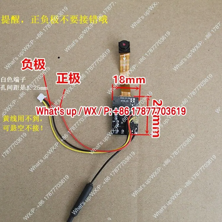 Drone Wifi image transmission camera, not remote, the app in the details picture can use DC3.7-5V