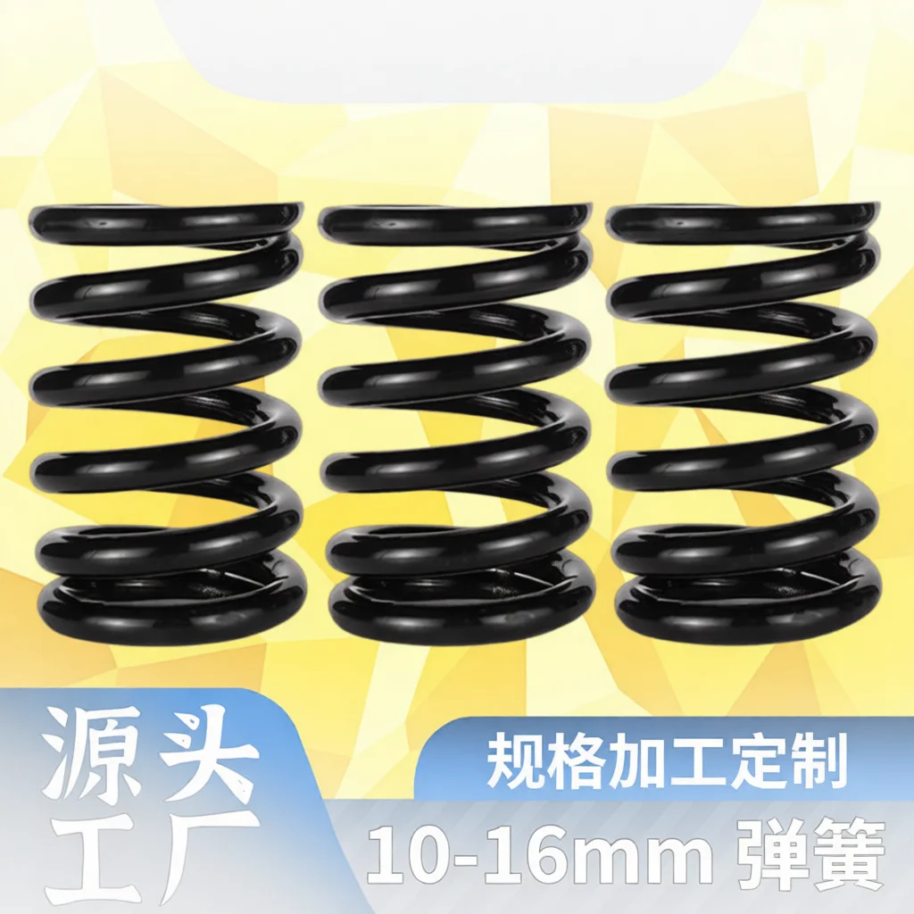 Industrial Compression Springs Heavy Duty Mechanical Coil For Mining Equipment Force Transmission Pressure Resistance