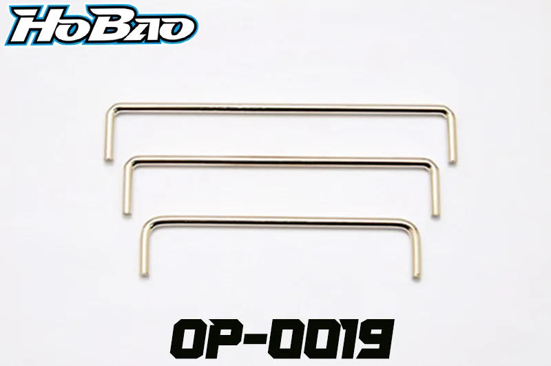 OFNA/HOBAO RACING OP-0019 ACKERMAN ROD SET FOR 1/8 HYPER SS/ CAGE BUGGY/ TRUGGY  GTS / GTB ON-ROAD