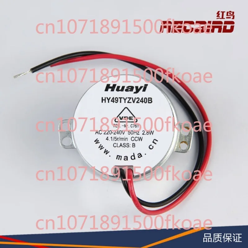 Intermittent Pump Motor, Plunger Electric Pump Motor, Lubrication Pump Accessories, Geared Motor