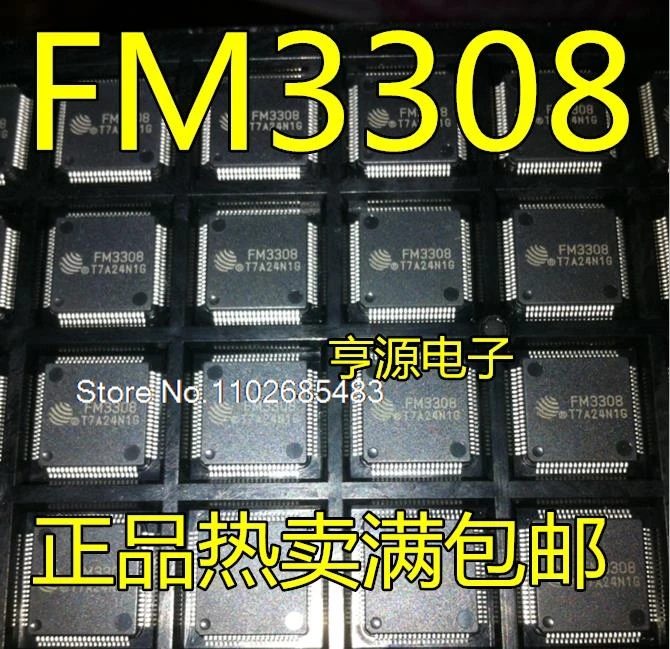 FM3308-LQC-A-R FM3308 QFP