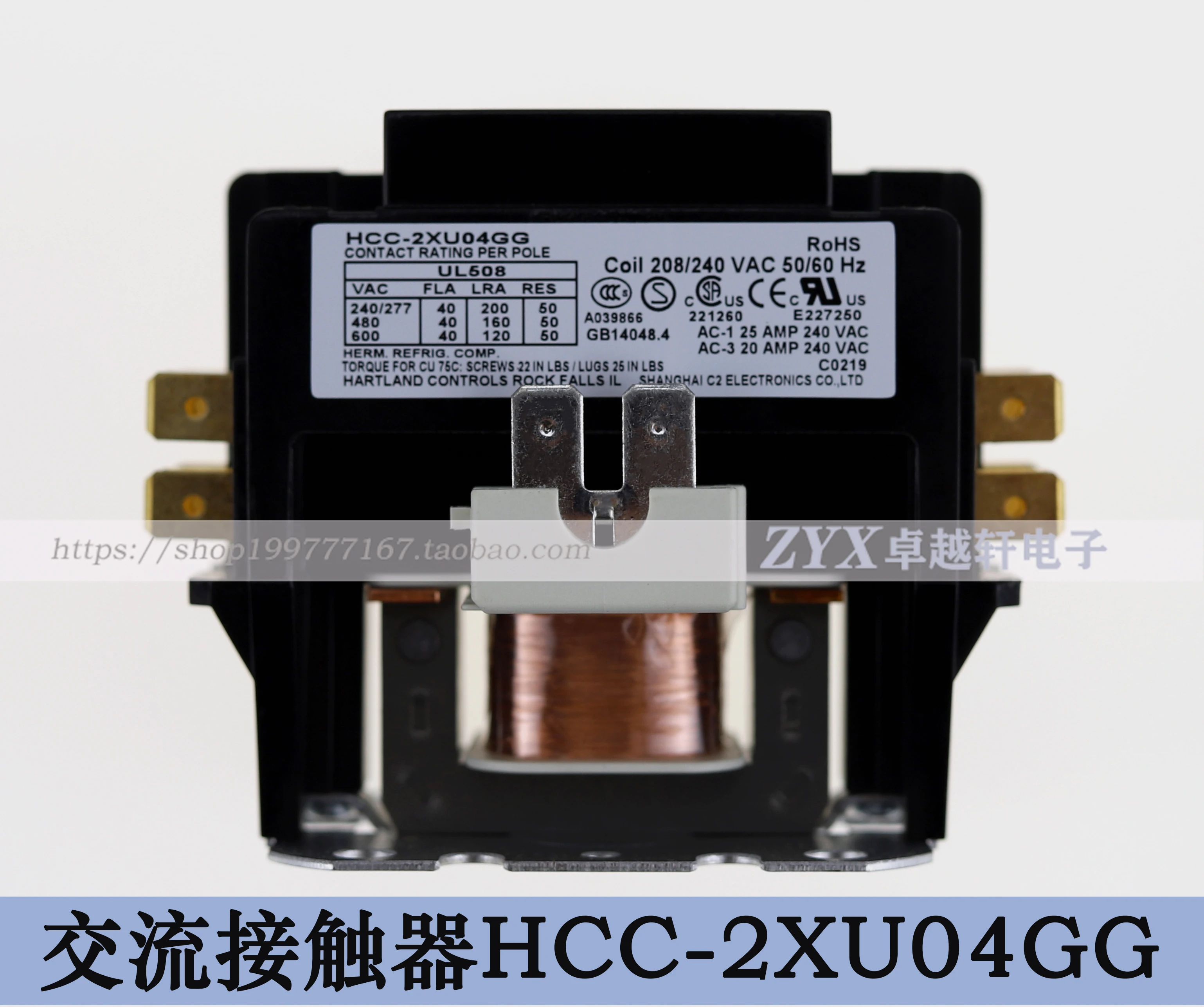 HCC-2XU04GG 208V-240V 40A Aluminum pole crimp terminal Double pole AC contactor