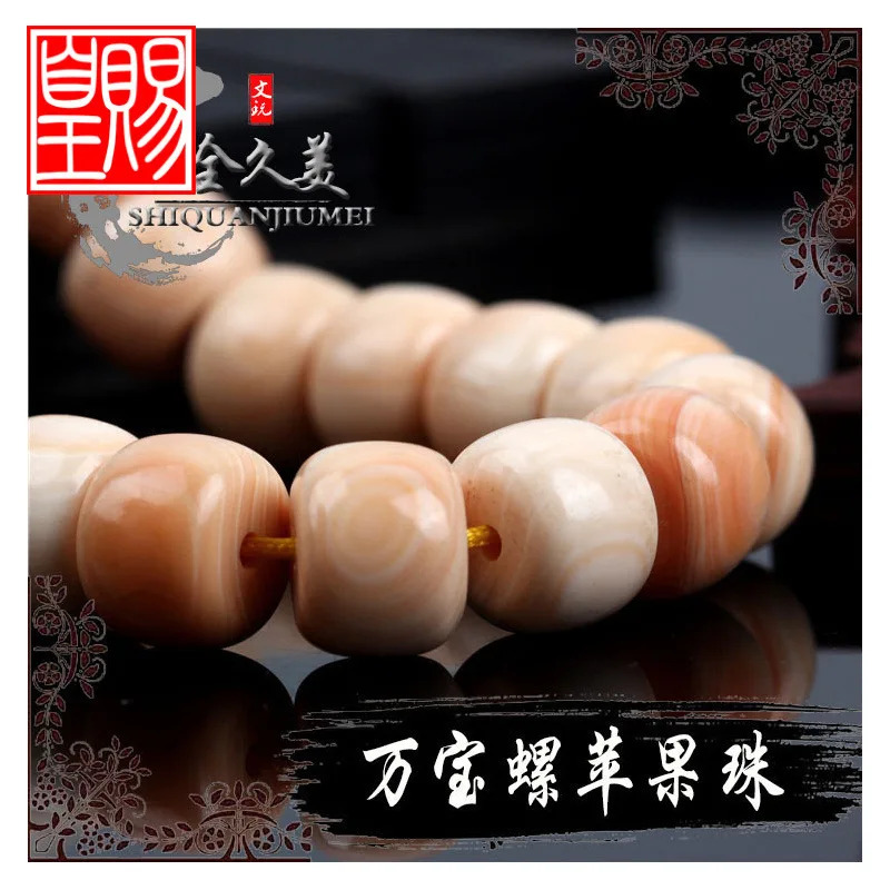 Scattered Beads Cypraecassis Rufa Old-Styled Bead Shell Spacer Beads 108 Pieces Xingyue Bodhi Accessories Matching