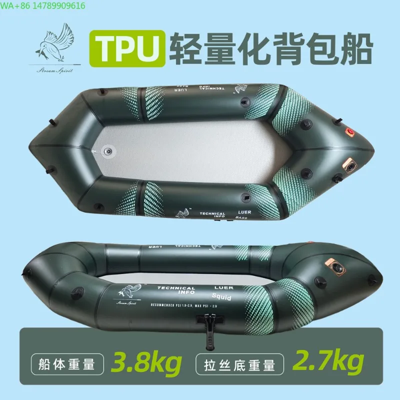 

BLFst Fly Fishing Boat TPU Backpacker Boat, Outdoor Camping Fishing Boat, Kayak, Wear Resistant Lightweight Inflatable Boat