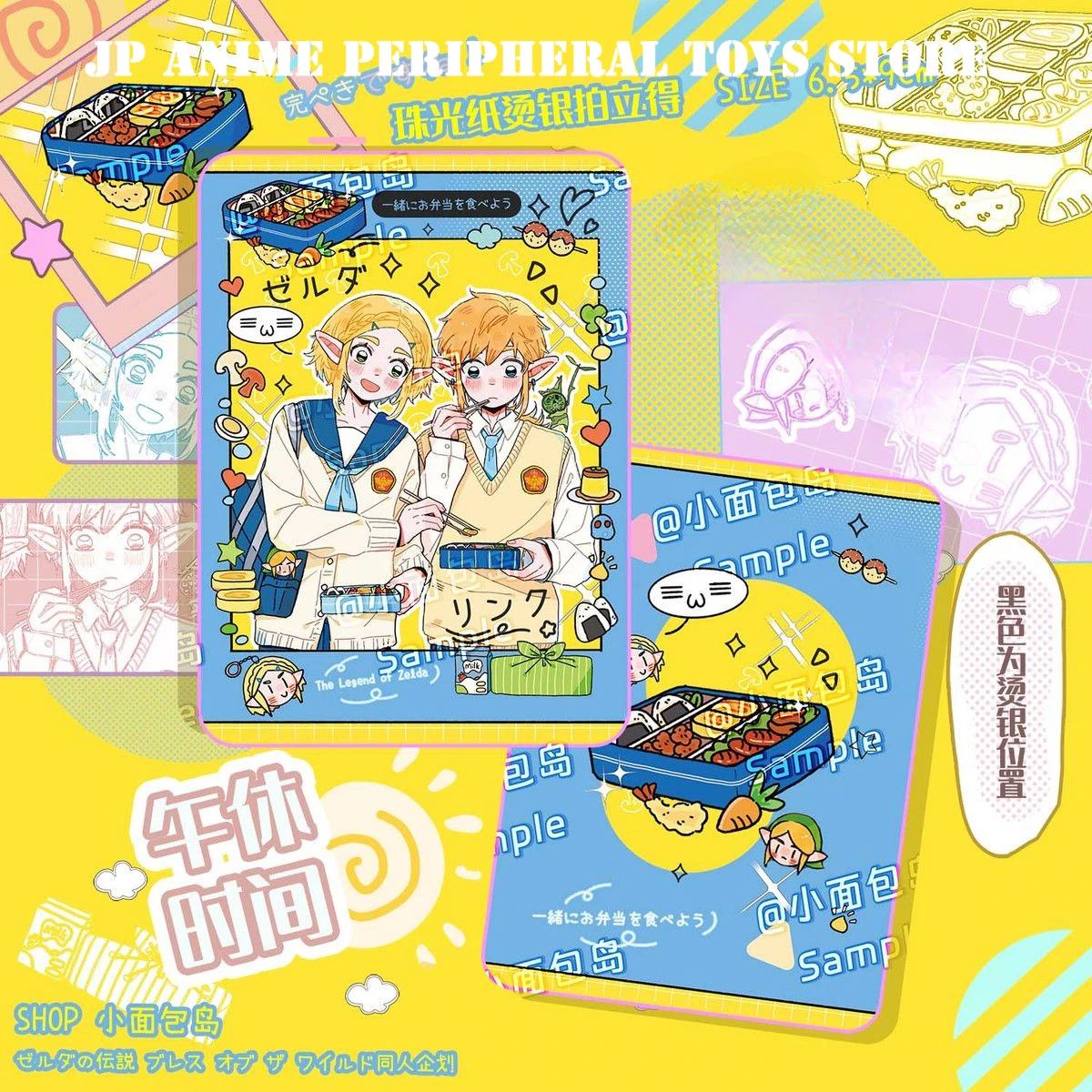 Nouveau lien support acrylique Kawaii Zeldas Double Figure Badge carte pendentif périphériques d'anime Cosplay ornement accessoires accessoire