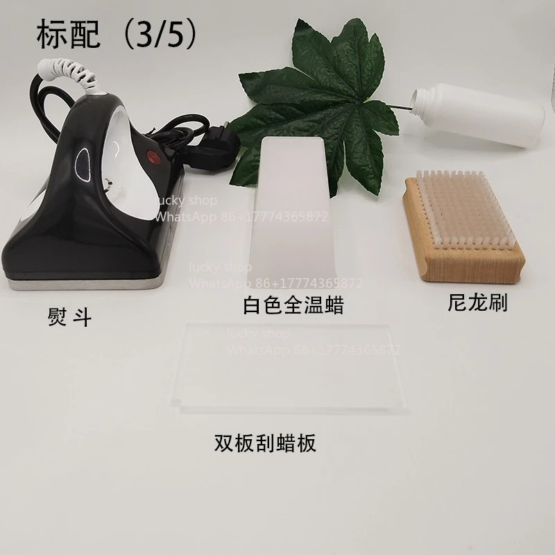 Ski Maintenance Basic Set Personal Waxing Iron Maintenance