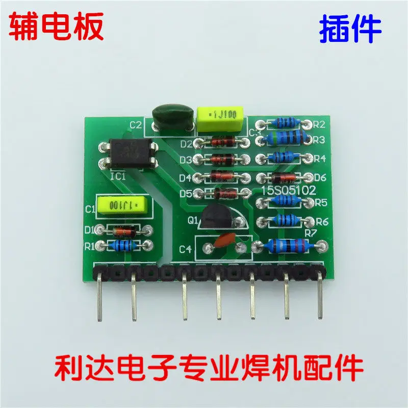 Welding Machine Repair Accessories Auxiliary Power Small Plate Welding Machine Small Riser Power Board 200 Welding Machine