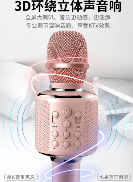 Karaoke Microphone Bluetooth Wireless Mic Portable Singing Machine with Duet Sing/Record/Play/Reverb Adult/Kid Gift for Home KTV