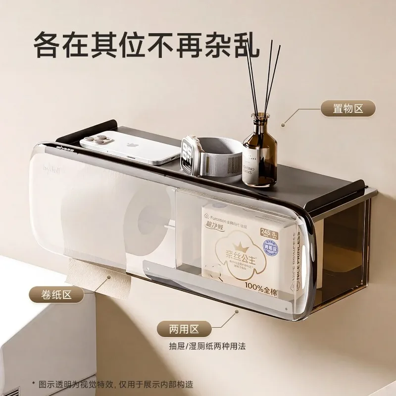 q-3 tissue box lig luxury high-end creative bathroom storage box wet toilet paper roll paper drawer storage rack