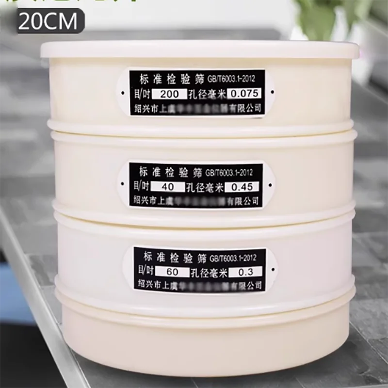 

20cm plastic PVC nylon mesh sieve flour sieving sample sieve standard sieve 5-500 mesh ultra-fine filter