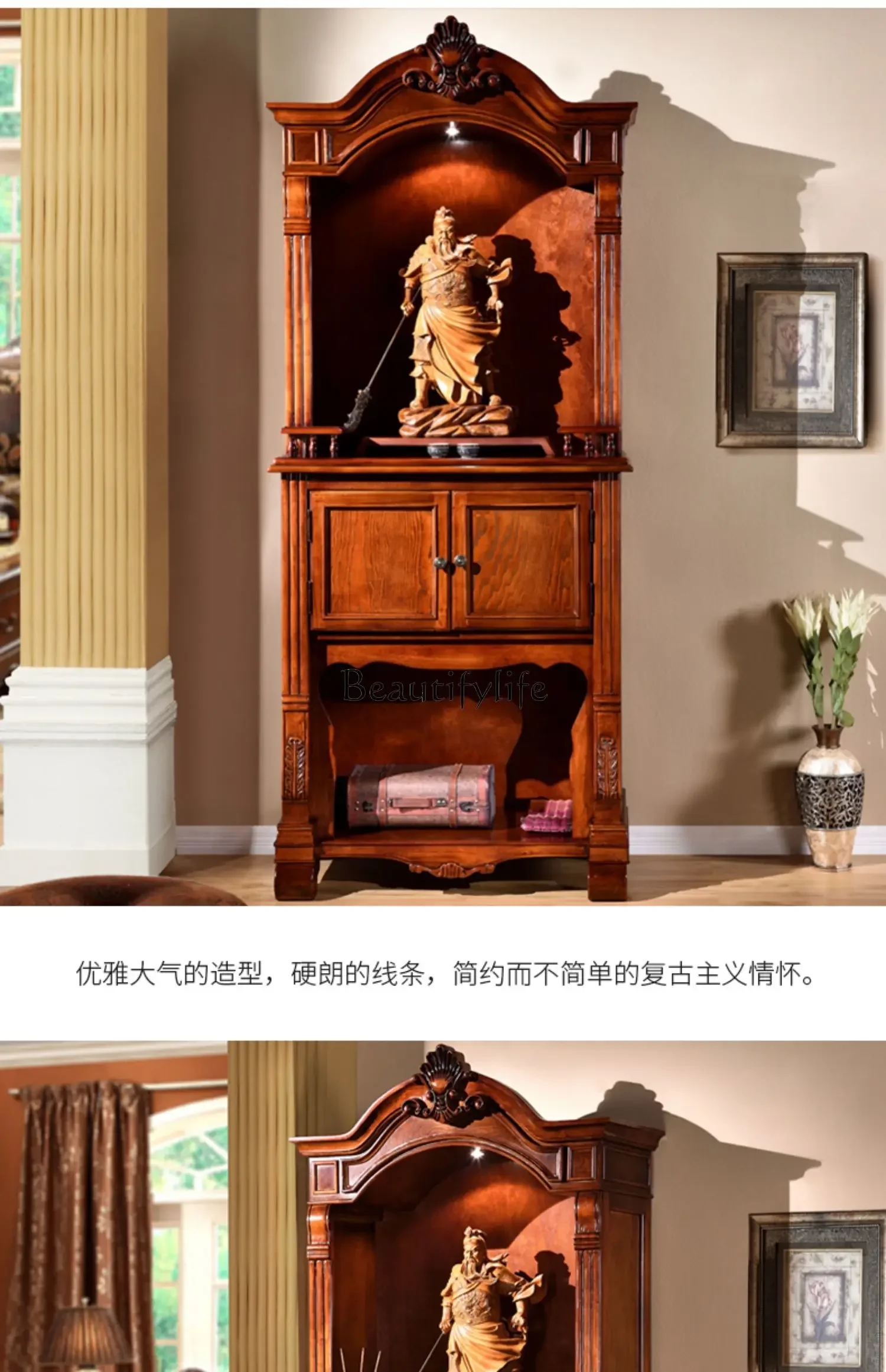 02 ls 18 ضريح من الخشب الصلب الأمريكي، مزار، خزانة حامل، إله الثروة، قوانيين بوديساتفا، منصة العبادة للاستخدام المنزلي #4