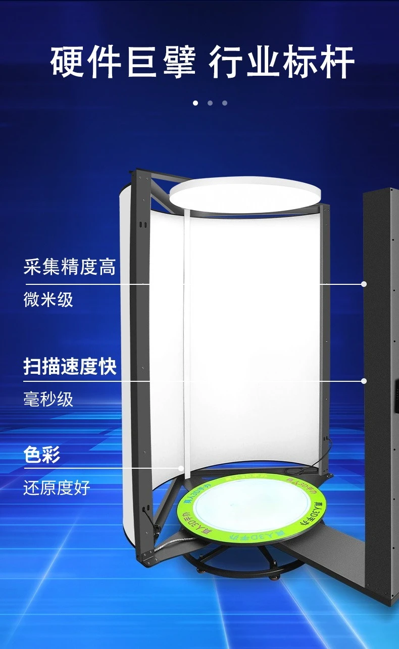 Scanner de figurines 360 °   Caméra industrielle haute définition à balayage cloud, cabine de numérisation rotative