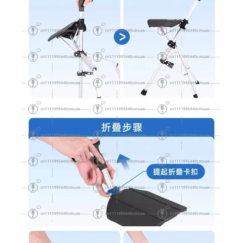 Elderly crutches stool light folding multi-functional non-slip walker tourist mountaineering walking stick