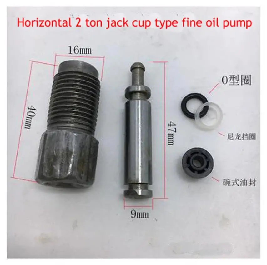 1pc  Horizontal 2t ack Ton Oil Pump Plunger Fine Cup 16 Threaded Teeth Jack Accessories  New