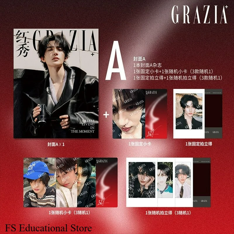 Zhang Chi's Magazine Covers GRAZIA Magazine Issue No. 773 (July 2026) Choose From A Variety of Sets FS Store
