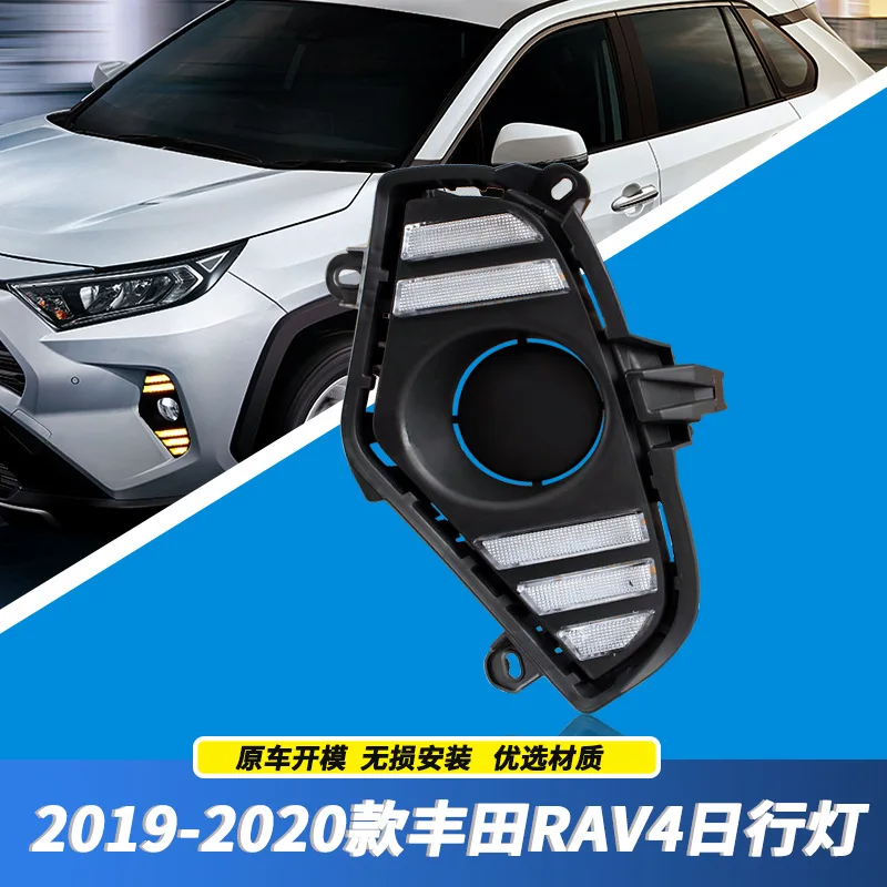

DRL для Toyota RAV4 2019 2020 2021 2022, крышка противотуманной фары, дневные ходовые огни DRL, дневная фара с поворотной крышкой, противотуманная фара