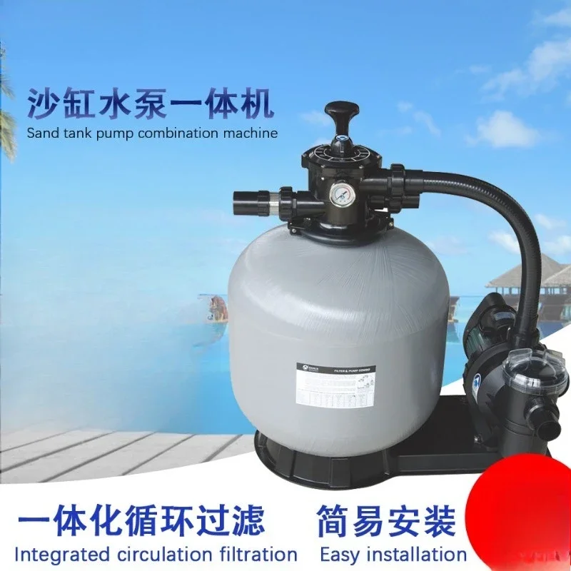 Swimming Pool Circulation Filter Sand Tank Water Pump Integrated Equipment Fish Pool Cleaner