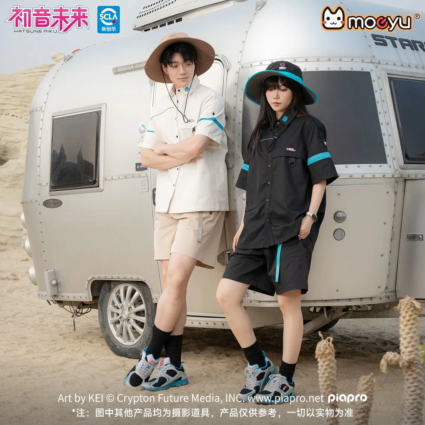 Moeyu Hatsune Miku Fisherman Hat Neon Electronic Music Series Anime Peripheral Sunscreen Sun Hat Hiking Fishing Mountaineering - view 3