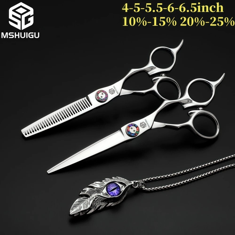 MSHUIGU مقص عر احترافي مقصات تحفيف متعددة الوظائف JP440C 4-5-5.5-6- 6.5 بوصة مناسبة للمنزل والحلاقة