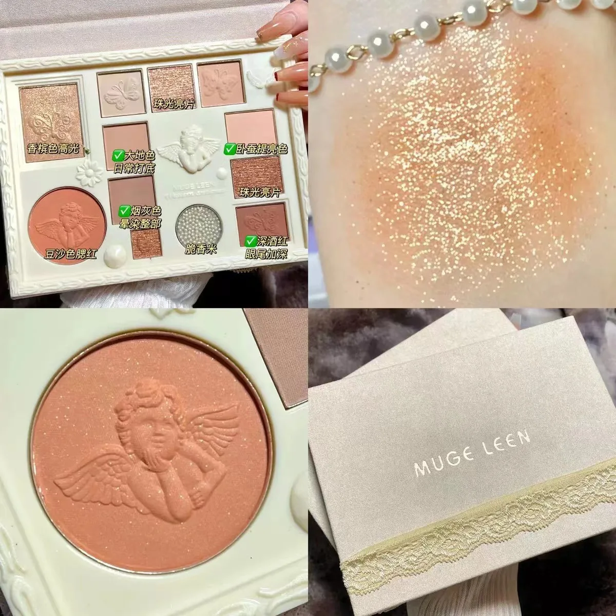 Kawaii Angel Makeup Palette Eye Shadow Palette Wholesale Eye Makeup Pigmented Eyeshadow Palletes Highlighter for Face